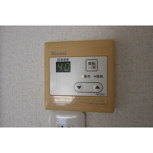 detached 茨城県稲敷郡美浦村土屋
土屋の賃貸情報を見る
物件地図