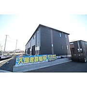 荒川沖駅よりバス8分 徒歩8分 新築 2階建の賃貸物件