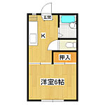 西洋ハイツＡ棟のイメージ