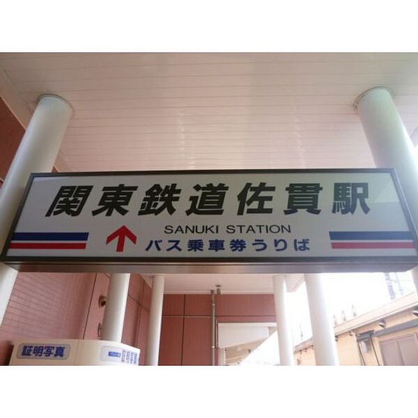 画像18:関東鉄道佐貫駅