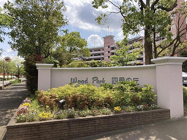 apartment 茨城県龍ケ崎市久保台4丁目
地図を見る