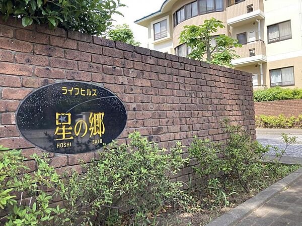 apartment 茨城県龍ケ崎市久保台4丁目
地図を見る