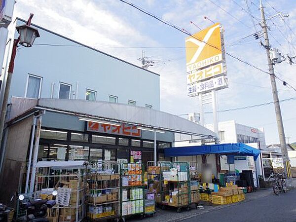 画像23:【スーパー】スーパーヤオヒコ 畠田店まで621ｍ