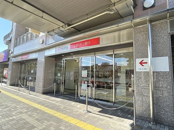 画像22:【銀行】三菱UFJ銀行大和王寺支店まで385ｍ