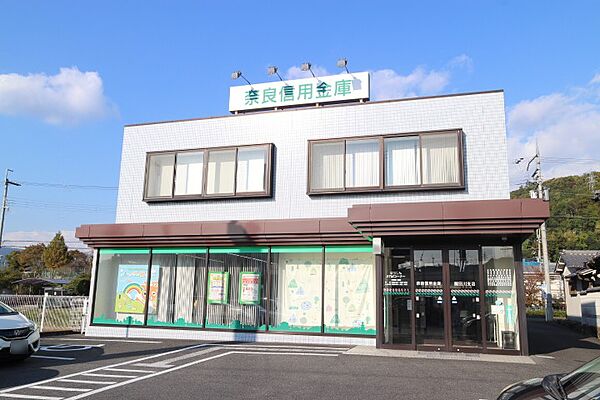 画像29:【銀行】奈良信用金庫龍田川支店まで547ｍ