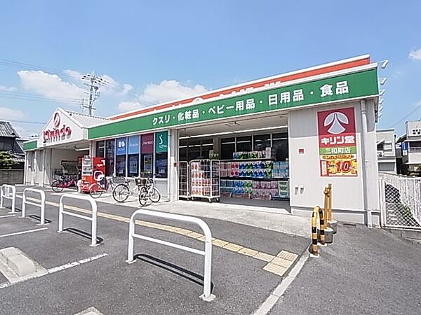 奈良県大和高田市日之出町(賃貸アパート1LDK・1階・35.43㎡)の写真 その17