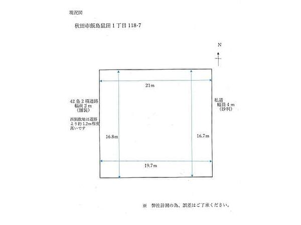 区画図：305000006671