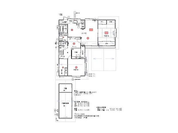 湯沢市西愛宕町(4SLDK)の間取り