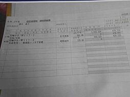 合ノ野117-2の土地画像