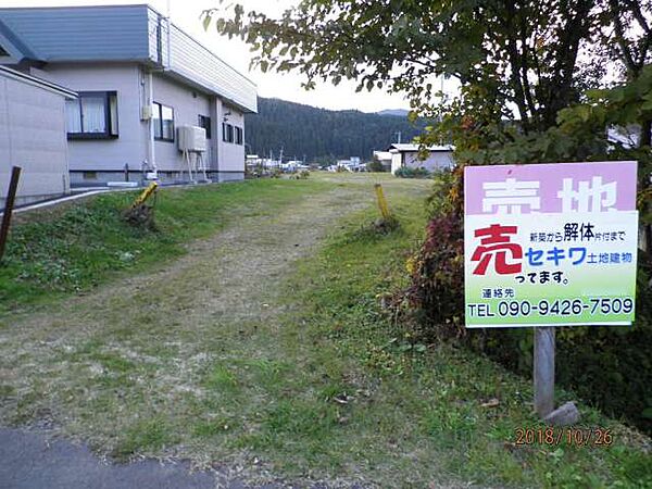 外観：305000006598