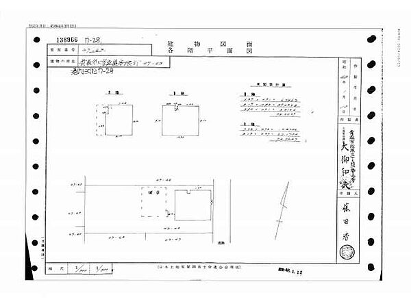 間取り：302000010152