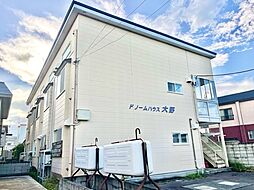 ドリームハウス大野