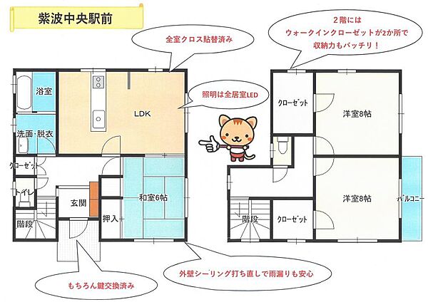 detached 岩手県紫波郡紫波町紫波中央駅前５丁目1-76
地図を見る