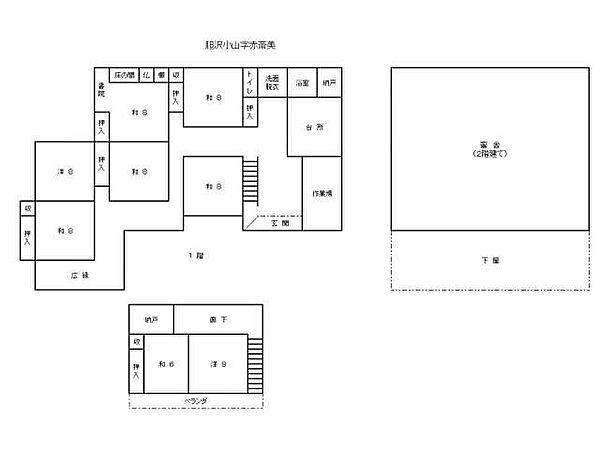 間取り：303000005123