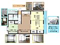中央マンション2号棟4階5.9万円