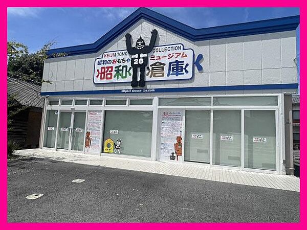 外観：334000242909