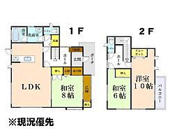 バス 焼山熊野苗代線 中倉団地入口下車 徒歩6分