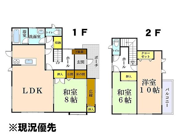 間取り：334000263407