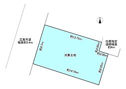 広島市佐伯区八幡東３丁目の土地