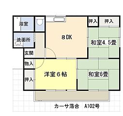 カーサ落合A 3DKの間取図画像