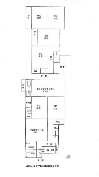 間取り：334000271012