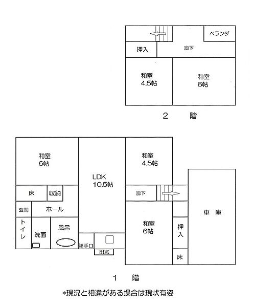 間取り：334000265264