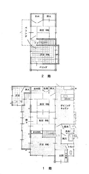 間取り：334000263648