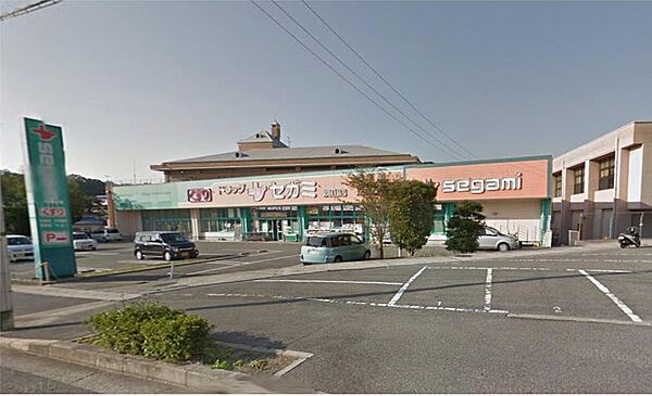 ドラッグセガミ焼山店まで380m