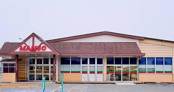 万惣焼山店まで100m