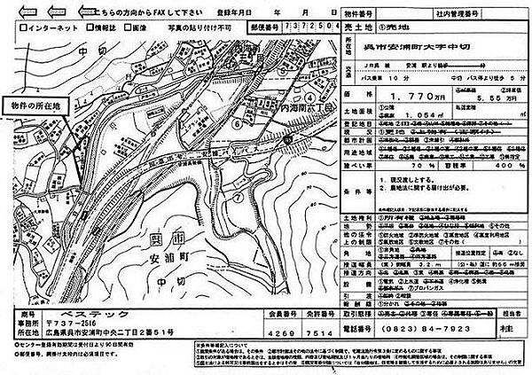 区画図：334000263872