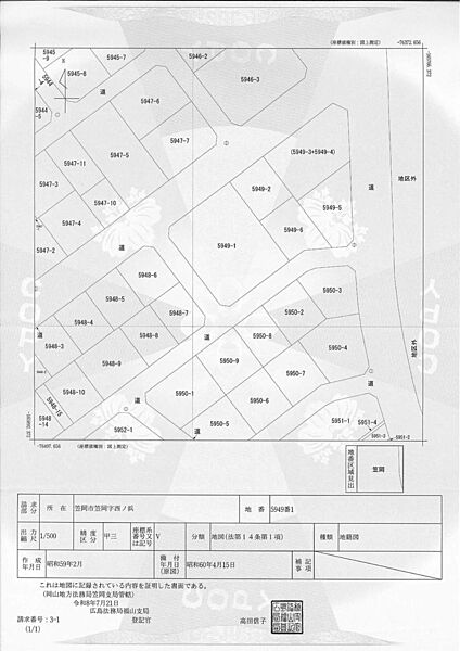 区画図：333000057469
