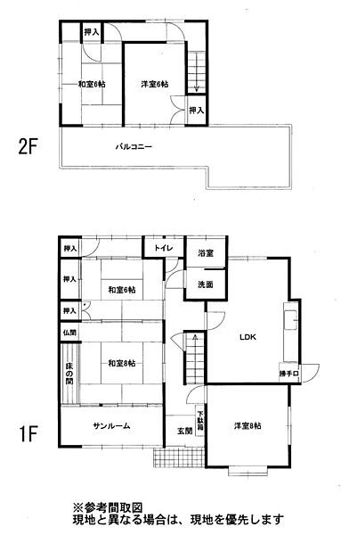 間取り：334000274544