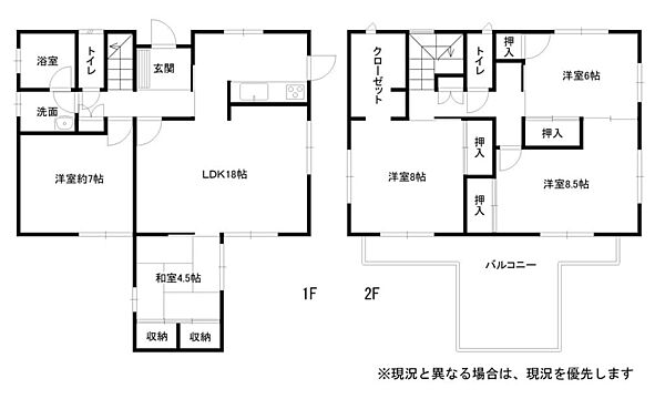 間取り：334000261860