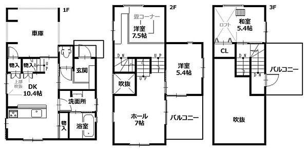 間取り