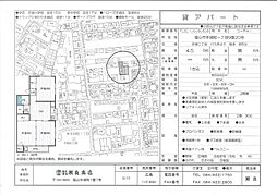 コーポAi2 3DKの間取図画像