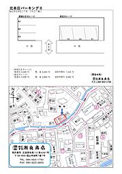 北本庄パーキングII(青空パーキング)