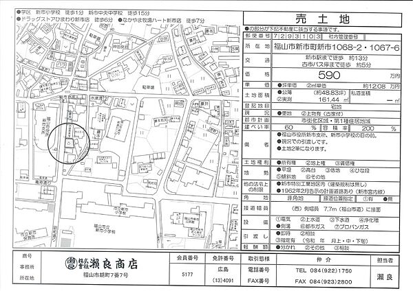 区画図：334000272454