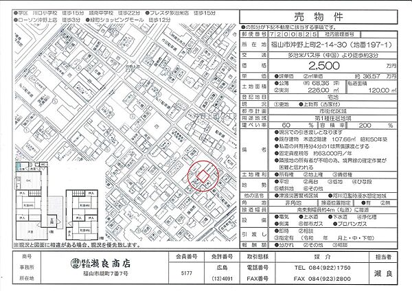 外観：334000270392