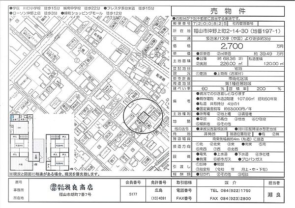 外観：334000218199