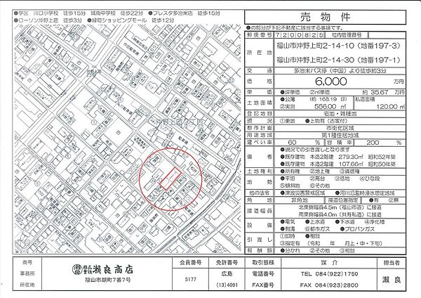 外観：334000270454