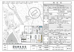西中条726-1 4SLDKの間取り