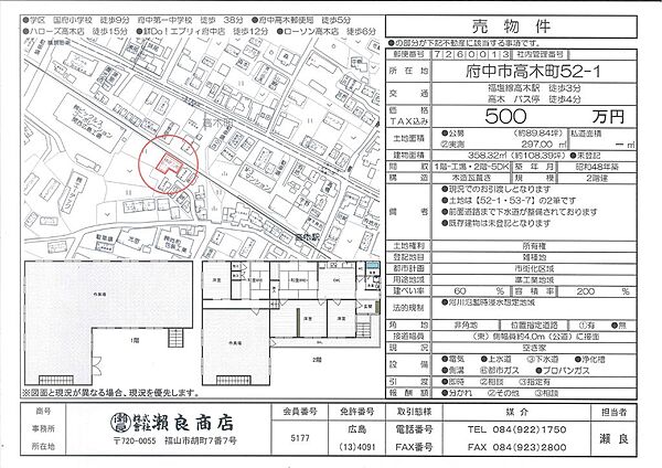 間取り：334000213553