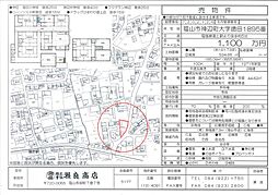 徳田1895