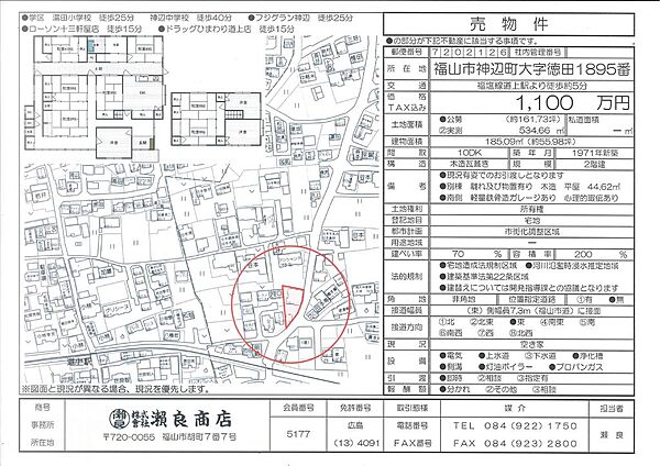 区画図：334000273278