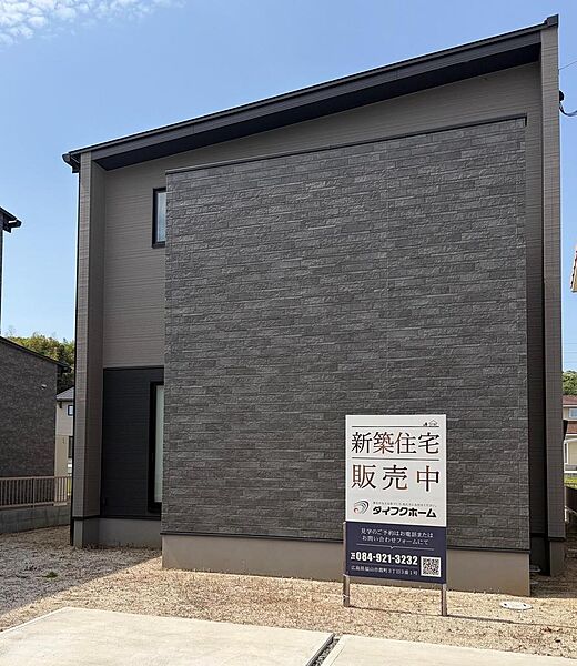 外観：334000261554
