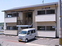 井原鉄道 湯野駅 徒歩5分の賃貸アパート