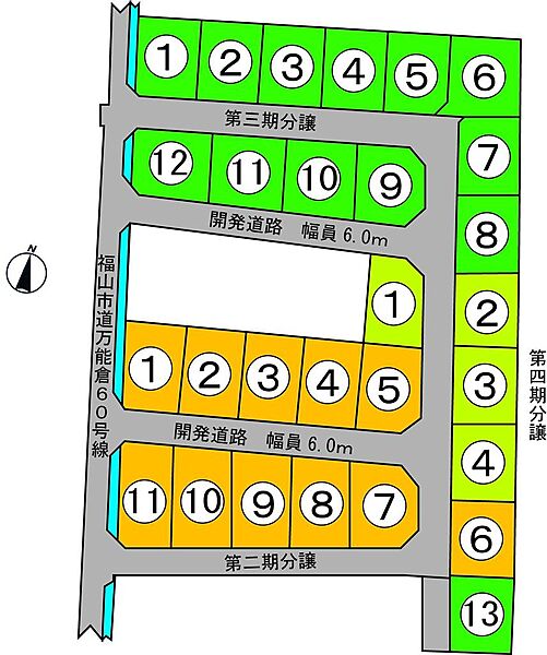 区画図：334000264247