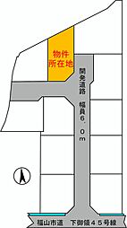 神辺町下御領売土地