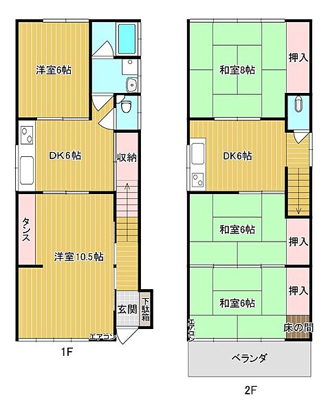 間取り：334000262598