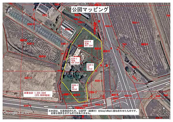 区画図：334000263450